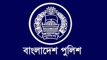 পুলিশে কনস্টেবল পদে কোন জেলায় কতজন নিয়োগ।