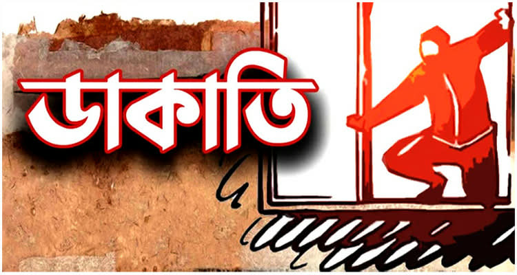 ঘাটাইলে গভীর রাতে ভয়াবহ ডাকাতি: পুলিশ পরিচয়ে বাড়িতে ঢুকে লুটপাট